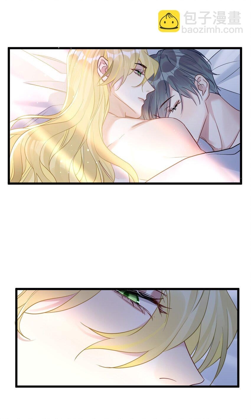 Guiding the Eccentric Tyrant ตอนที่ 58 - รูปที่ 2